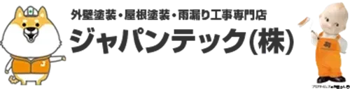 ジャパンテック株式会社 越谷ショールーム