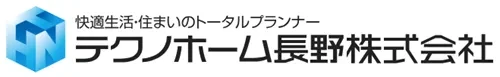 テクノホーム長野株式会社 三輪営業所
