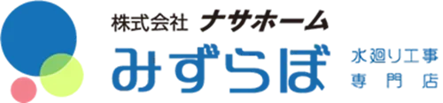 株式会社ナサホーム みずらぼ みのおキューズモール店