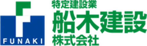 船木建設株式会社
