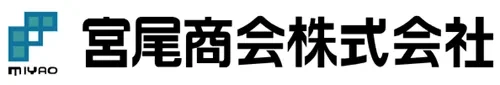 宮尾商会株式会社
