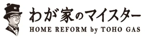 東邦ガス株式会社 わが家のマイスター 津店