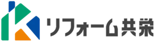 株式会社リフォーム共栄