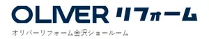 オリーバーリフォーム金沢