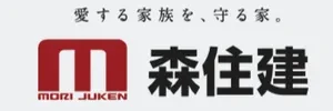 森住建