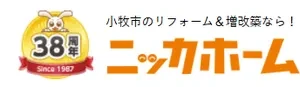 ニッカホーム 小牧ショールーム