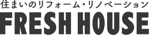 株式会社フレッシュハウス 本社