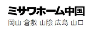 ミサワホーム中国株式会社