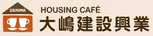 株式会社大嶋建設興業