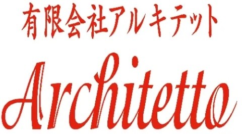 有限会社アルキテット