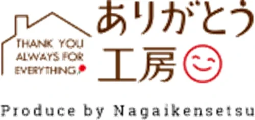 株式会社永井建設 ありがとう工房