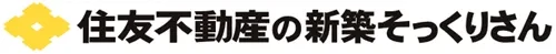 住友不動産株式会社 新築そっくりさん 秋田営業所