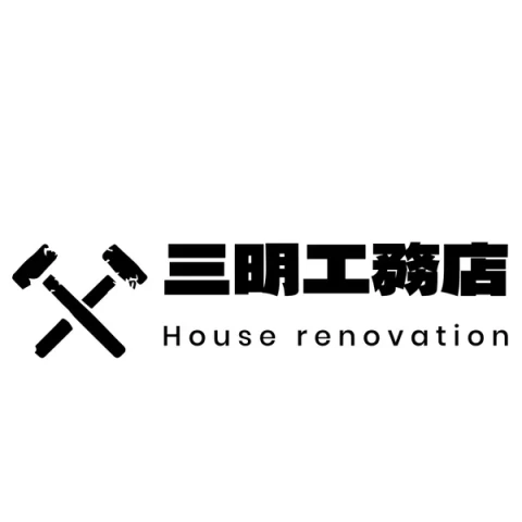 三明工務店 株式会社SAM