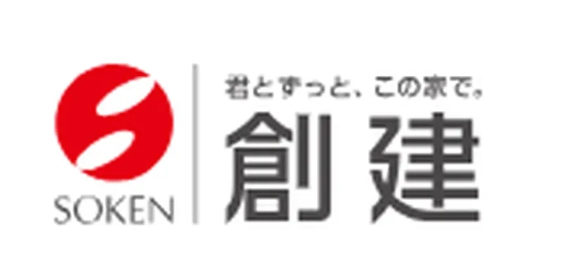 株式会社 創 建