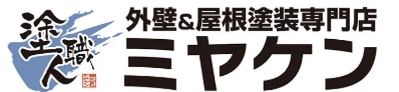 株式会社 ミヤケン