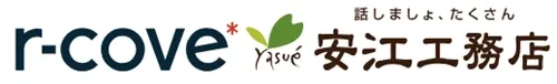 株式会社安江工務店