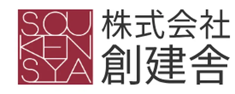 株式会社 創建舎