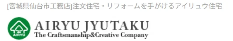 有限会社アイリュウ住宅
