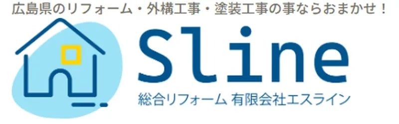 有限会社エスライン