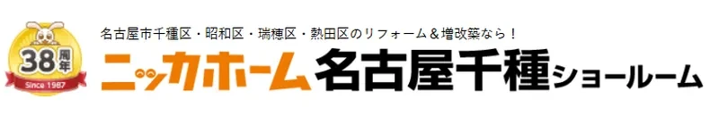 ニッカホーム名古屋千種ショールーム