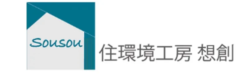 株式会社es 住環境工房想創
