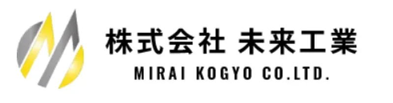 株式会社未来工業