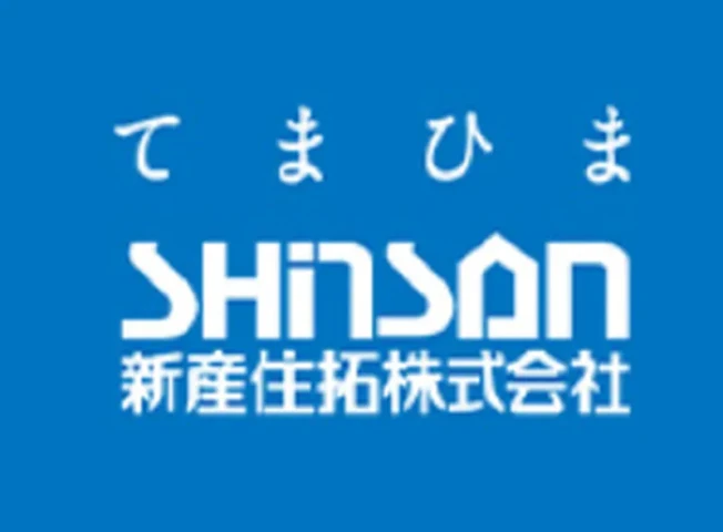 新産住拓株式会社