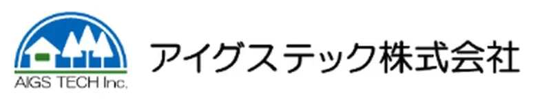 アイグステック株式会社