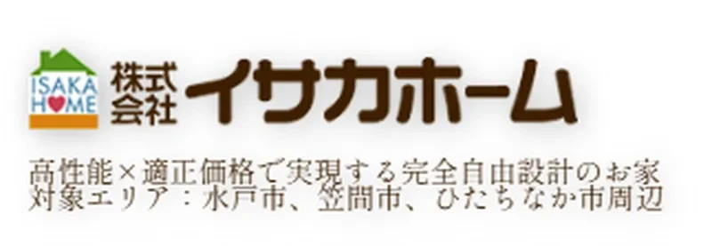 株式会社イサカホーム