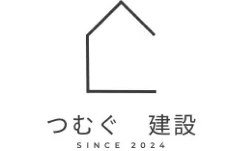 つむぐ建設