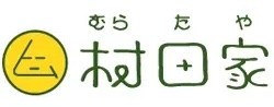 村田家株式会社
