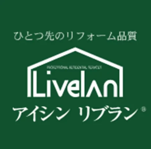 アイシンリブラン 昭和店