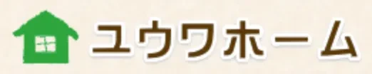 株式会社ユウワホーム