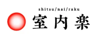 室内楽