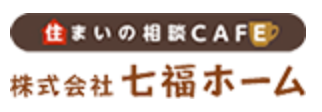 株式会社七福ホーム