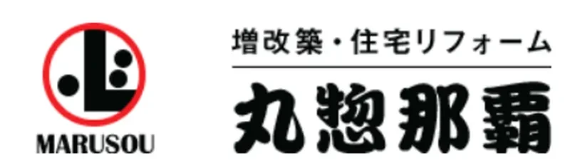 丸惣那覇