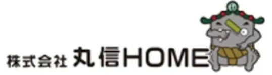 株式会社丸信HOME