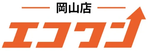 エコキュート専門店 エコワン 岡山店