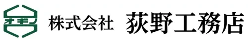 株式会社荻野工務店