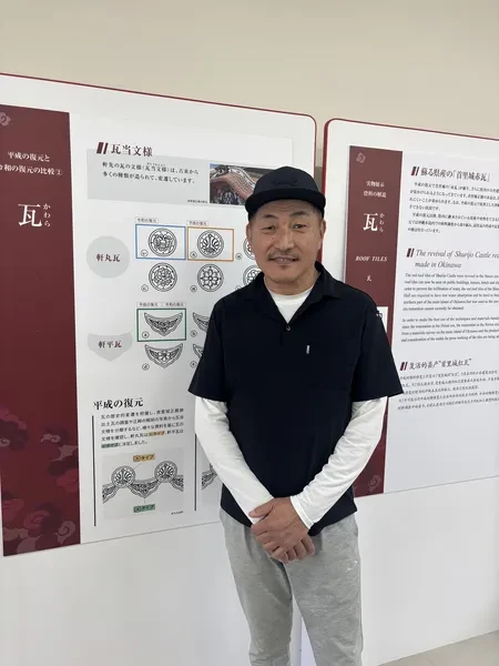 社長イメージ