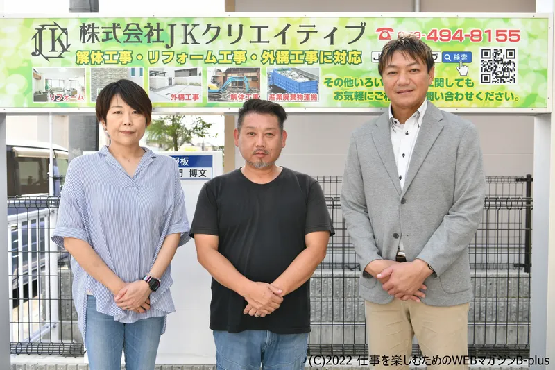 社長イメージ