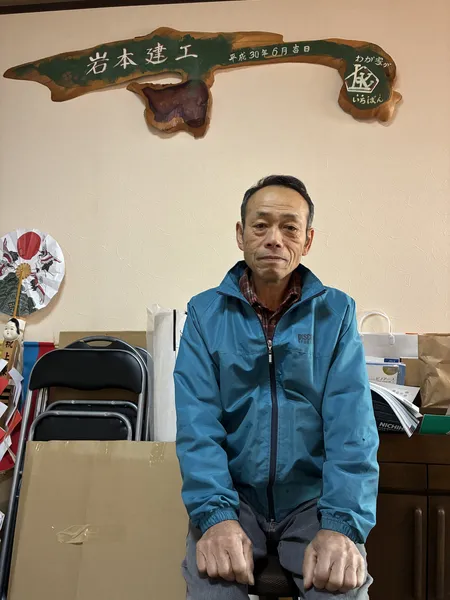 社長イメージ