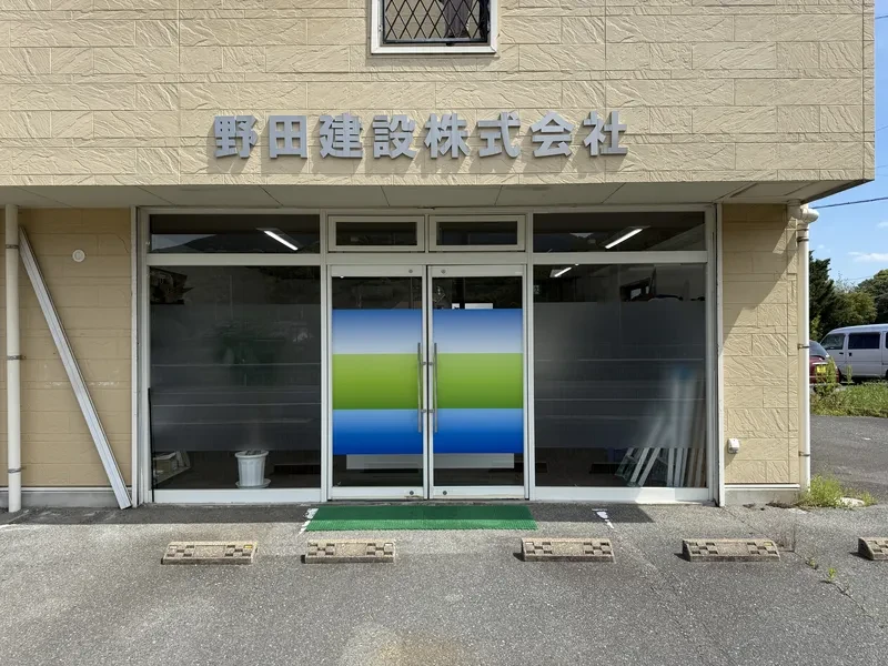 社長イメージ