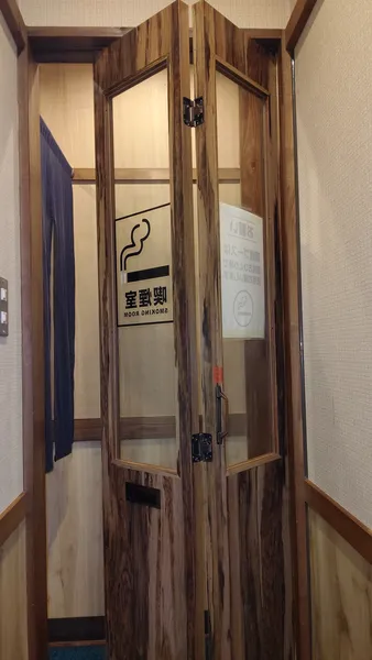 喫煙ルーム